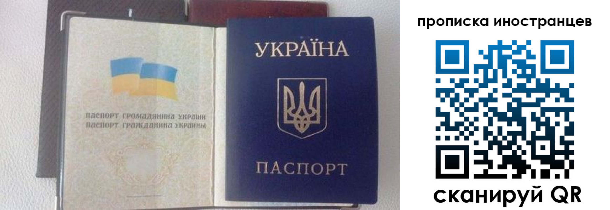 регистрация в Зуевке