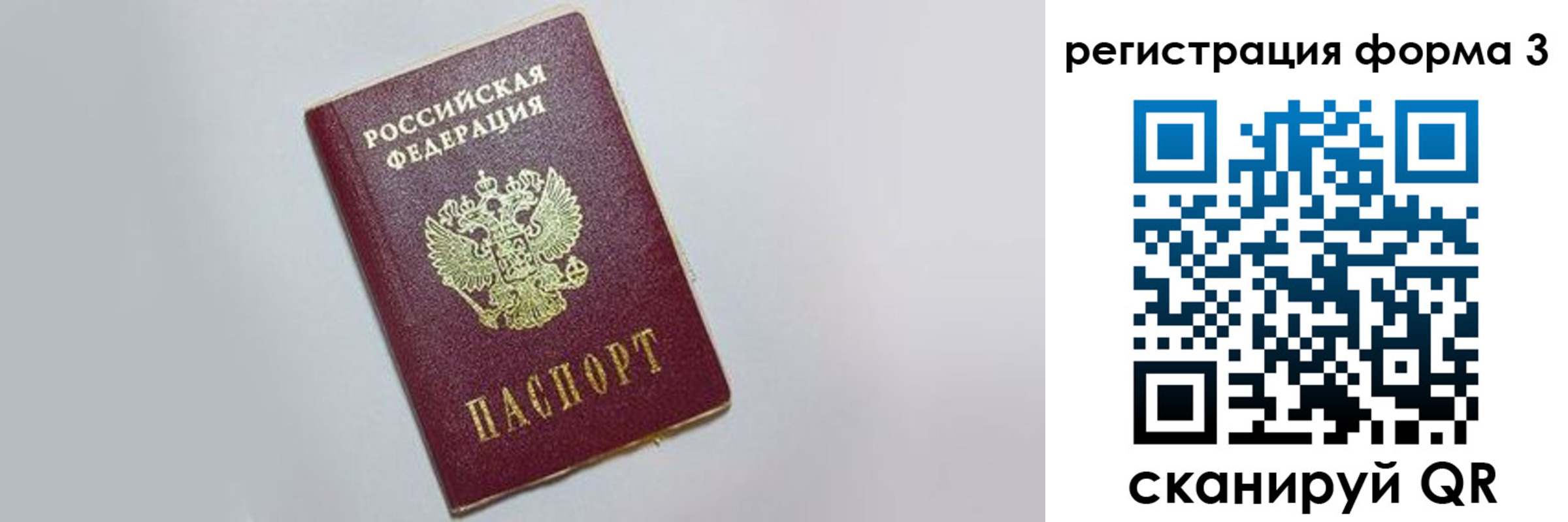 прописка поиск в Зуевке