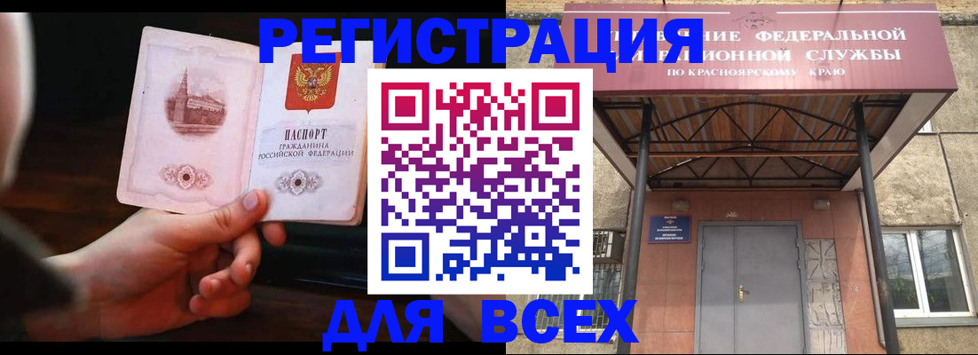 временная регистрация собственник в Зуевке