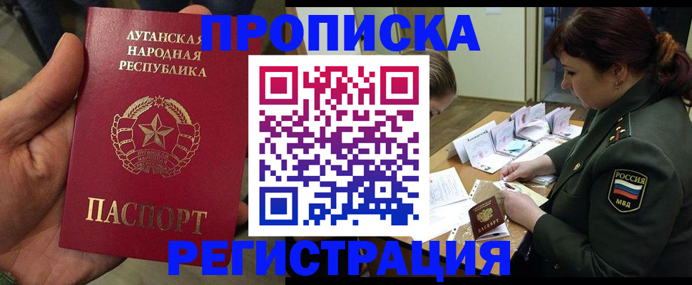 пропишу в квартире в Зуевке