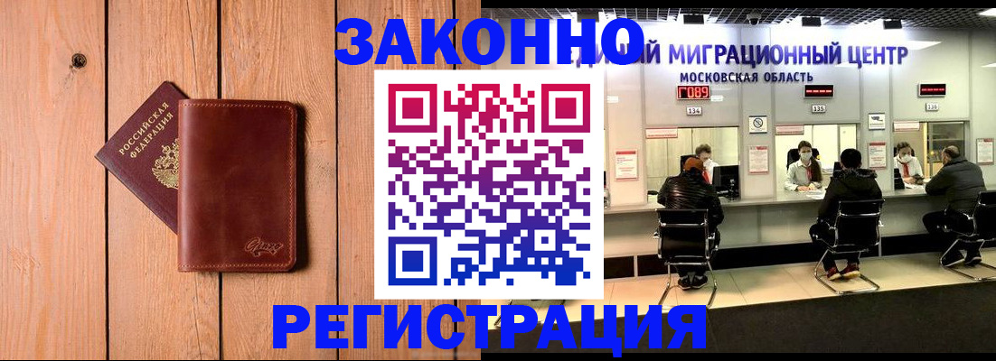 регистрация для школы в Зуевке